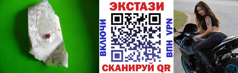 Купить  Олёкминск  ЭКСТАЗИ XTC 
