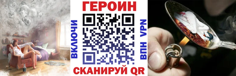 Купить  Олёкминск  Героин VHQ 