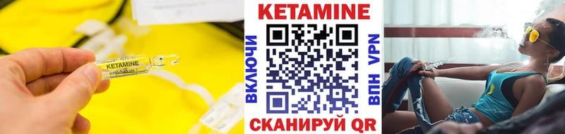 Купить закладки  Олёкминск  Кетамин VHQ 