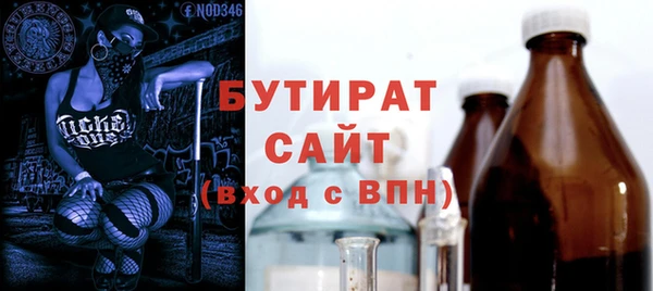 метамфетамин Надым