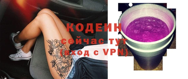 метамфетамин Надым