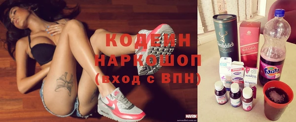 метамфетамин Надым
