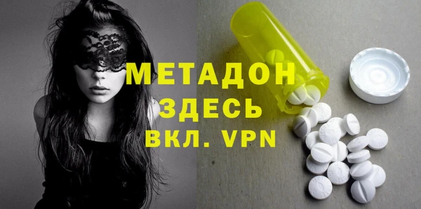 метамфетамин Надым
