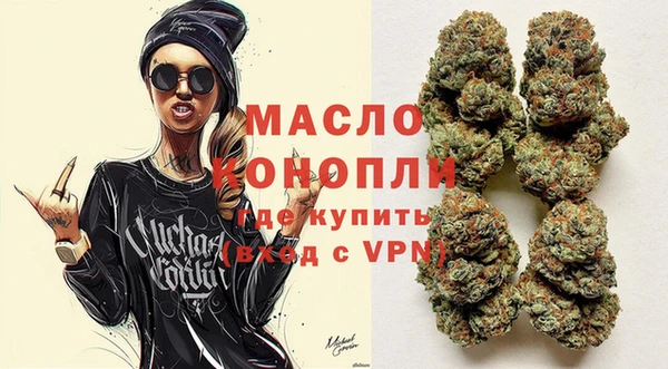 метамфетамин Надым