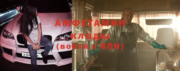 метамфетамин Надым