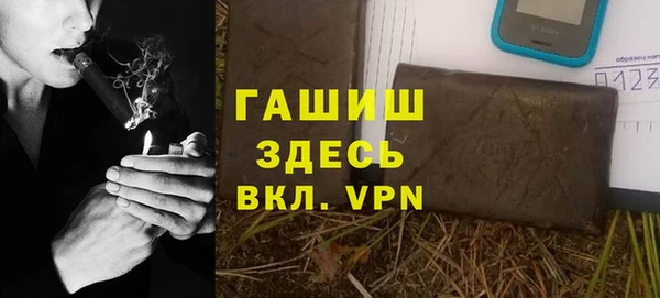 герыч Наволоки