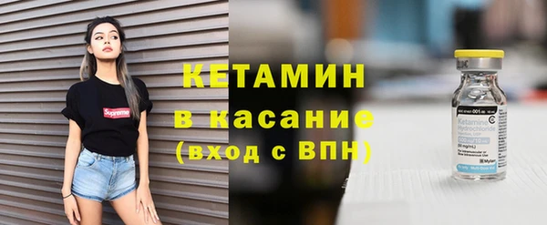 метамфетамин Надым