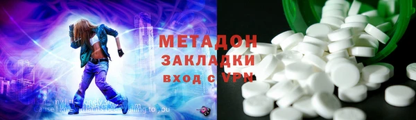 метамфетамин Надым