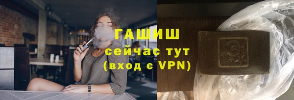 дживик Навашино