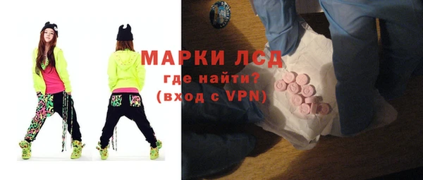 метамфетамин Надым