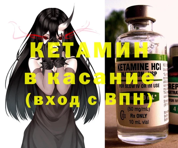 дживик Навашино