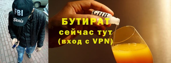 герыч Наволоки