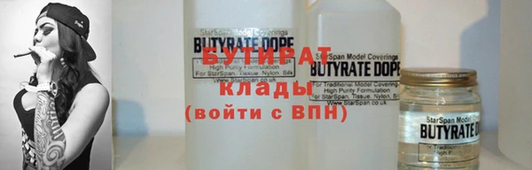 герыч Наволоки