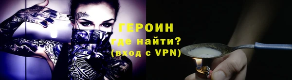 дживик Навашино
