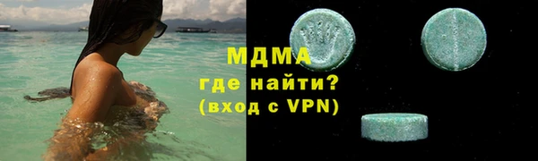 метамфетамин Надым