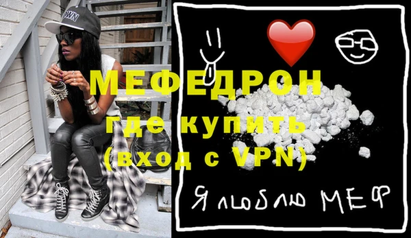 метамфетамин Надым