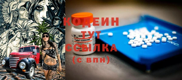метамфетамин Надым