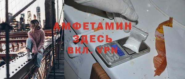 метамфетамин Надым