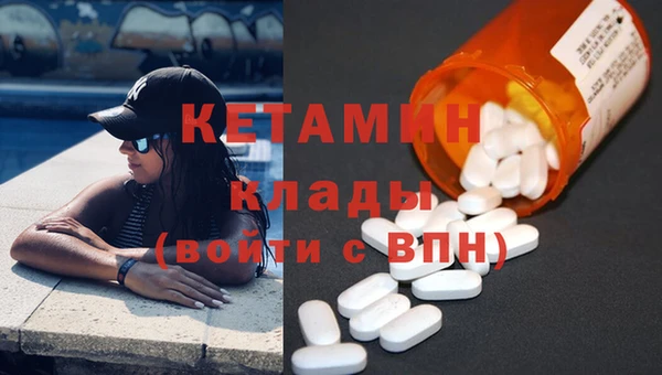метамфетамин Надым