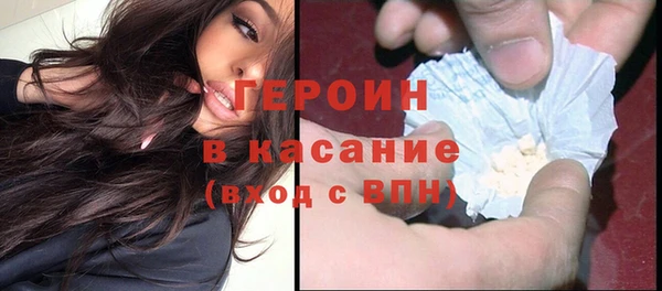 дживик Навашино