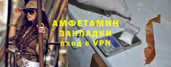 дживик Навашино