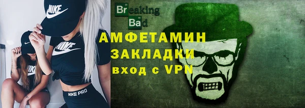 герыч Наволоки