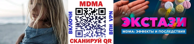Купить  Олёкминск  МДМА Molly 