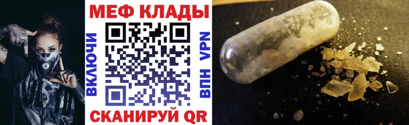 Меф кристаллы  Купить  Олёкминск 