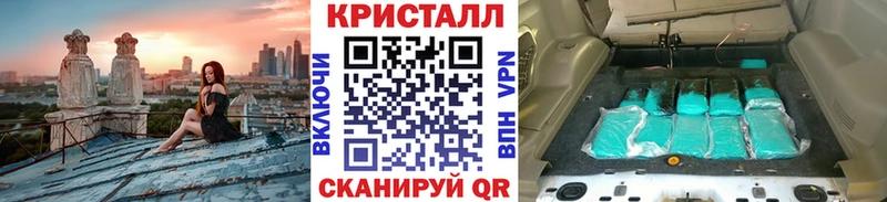МЕТАМФЕТАМИН витя  Купить где  Олёкминск 