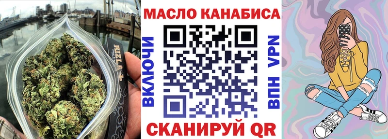 ТГК вейп  Купить  Олёкминск 