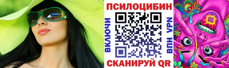 Псилоцибиновые грибы Magic Shrooms  Купить  Олёкминск 